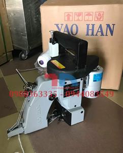 Máy khâu bao cầm tay 2 kim 2 chỉ Đài Loan